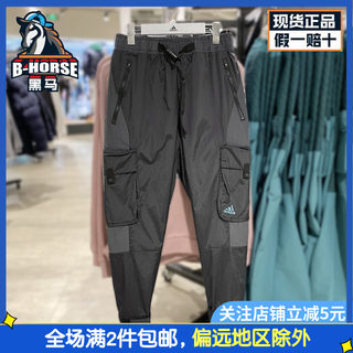 Adidas阿迪达斯工装裤男潮流百搭宽松魔术贴直筒运动休闲裤IC9250