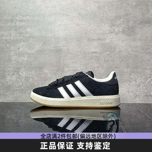 阿迪达斯男女板鞋Adidas春季新款低帮麂皮防滑休闲鞋运动鞋JP6335