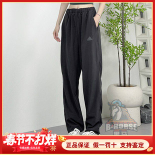 Adidas阿迪达斯正品女裤男裤2026夏季防晒裤薄款透气速干凉爽长裤