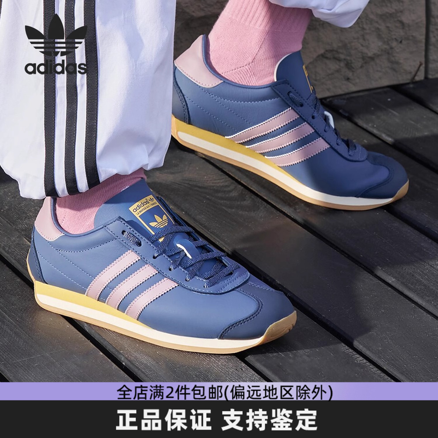 Adidas阿迪达斯三叶草男鞋女款经典时尚复古轻便运动鞋IE8612正品