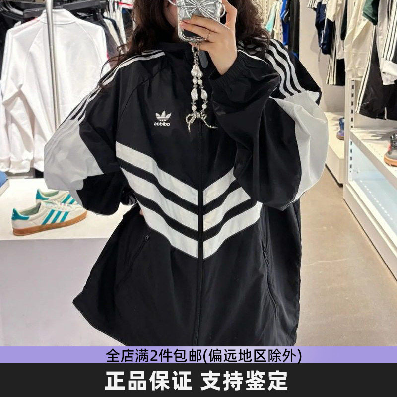 Adidas阿迪达斯三叶草春季防风外套男潮流梭织运动服连帽休闲夹克