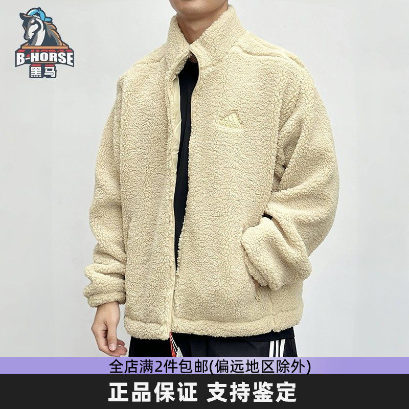 Adidas阿迪达斯羊羔绒外套男春冬新款运动保暖立领夹克上衣JI8620
