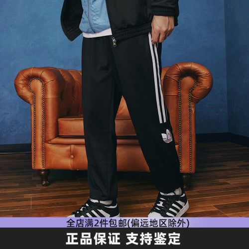 阿迪达斯三叶草男女同款运动裤正品新款经典休闲百搭直筒裤JL8401
