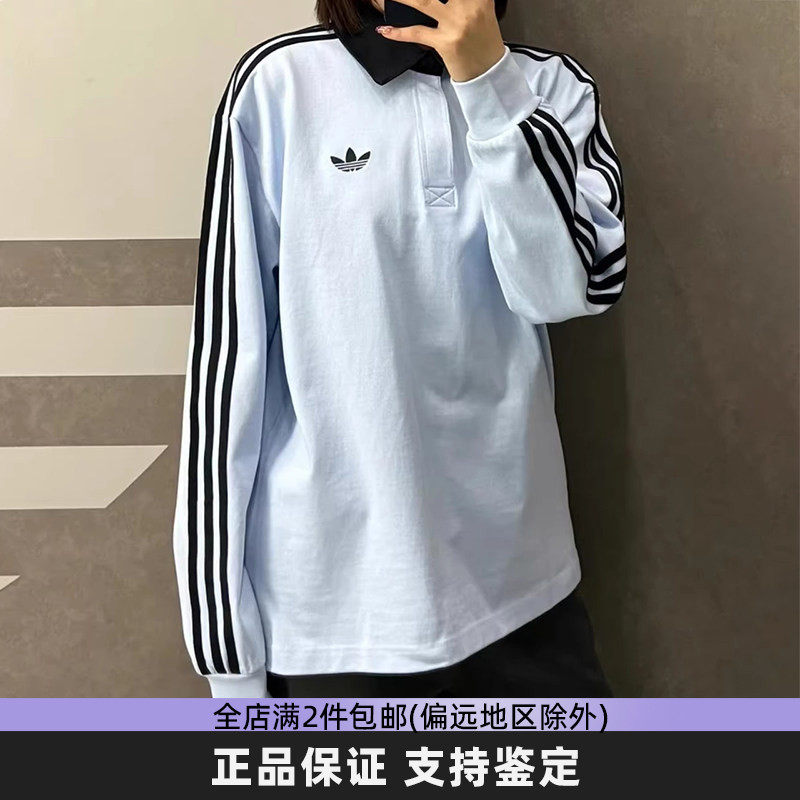 Adidas阿迪达斯三叶草春季男女韩版潮流三条纹运动POLO衫长袖T恤