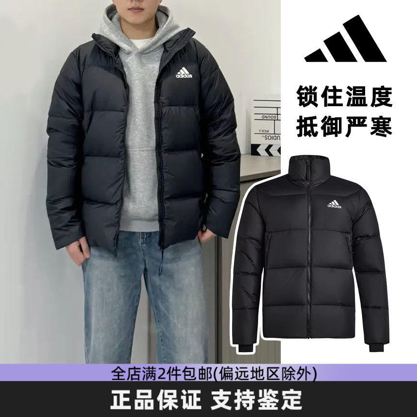 阿迪达斯男女新款复古立领羽绒服