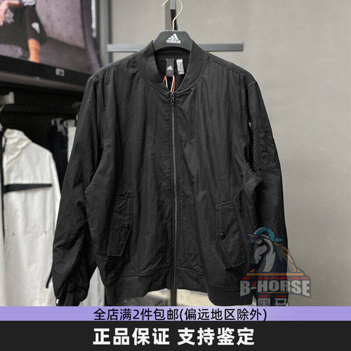 Adidas阿迪达斯男子防风外套春季新款飞行员运动服休闲夹克IT6068