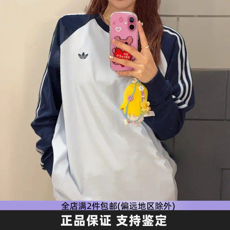 Adidas阿迪达斯三叶草春季男女款长袖T恤韩版宽松休闲上衣KV4447
