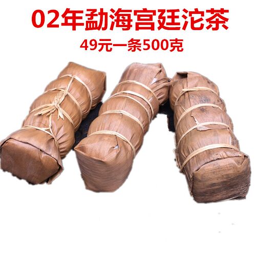500g云南普洱茶熟茶沱茶勐海
