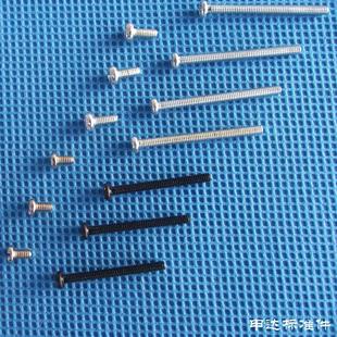 直径2mm 十字槽圆头机螺丝 机螺丝 M2*12--2*30(100个)