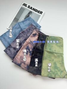 梦幻扎染23春秋新款瑜伽裤lu25寸蜜桃臀健身提臀高腰健身女长裤