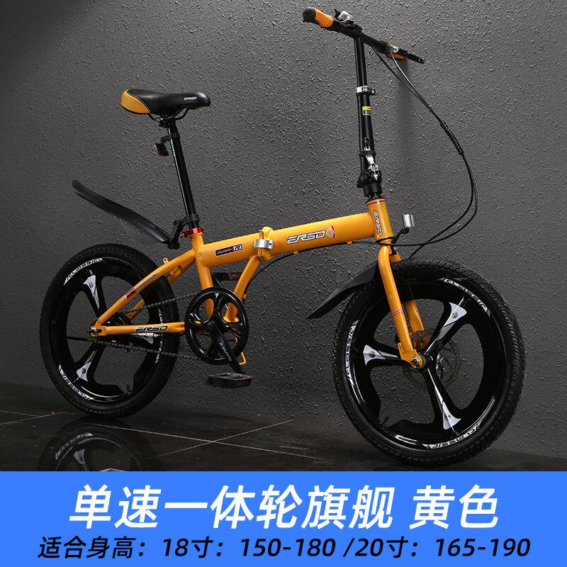 折叠自行车 单车超轻便携迷你小型轻便脚踏减震16/20寸儿童小学生|ruв категории велосипед/езда оборудования/запасных частей, велосипед, Складные велосипеды - от Buy2taobao.com для оказания профессиональной услуги покупки агента Taobao