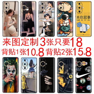 华为防水防刮防磨细磨砂包边贴膜