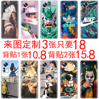 小米彩膜细磨砂全包边后膜后盖贴