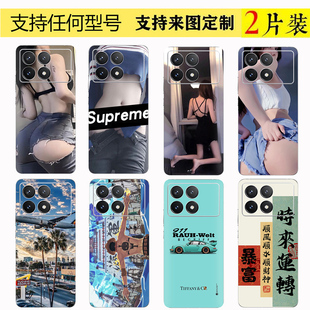 适用红米K80pro彩膜k70至尊版后盖K50磨砂装饰K60E通用红米note14pro全包防指纹Turbo3后膜K30改色K40保护膜