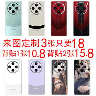 适用于定制vivoX100pro手机贴纸 x90背贴磨砂装饰后盖保护膜x70/x80防指纹Xnote通用vivoX60曲屏x50pro后贴膜