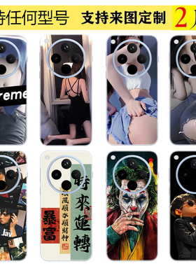 适用于OPPOfindx8彩膜贴纸定制K11/K12plus/后盖reno11pro边框装饰卡通findx5/6/7贴膜通用X7Ultra背贴保护膜