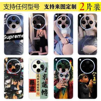 防水防刮防指纹个性贴膜OPPO系列