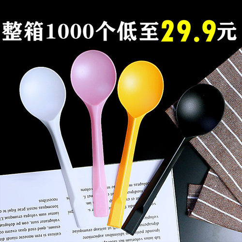 勺子金龟勺独立装商用