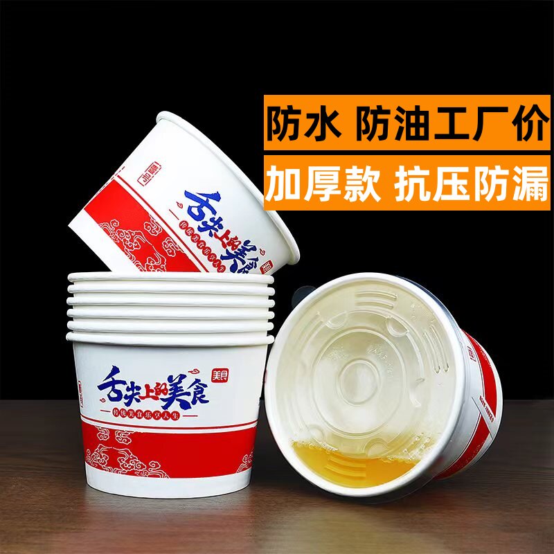 整箱纸碗一次性纸盒圆形家用酒席吃饭商用食堂工地夜市小吃碗无盖
