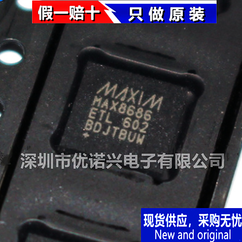 全新 MAX8686ETL开关稳压器集成电路芯片IC TQFN-40拍前询价