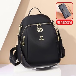 双肩包女2024新款旅行背包时尚牛津布休闲超轻便全防水旅游大容量