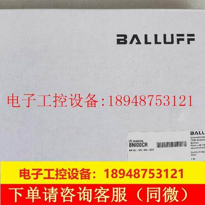 议价原装BALLUFF巴鲁夫 BNI00CR BNI IOL