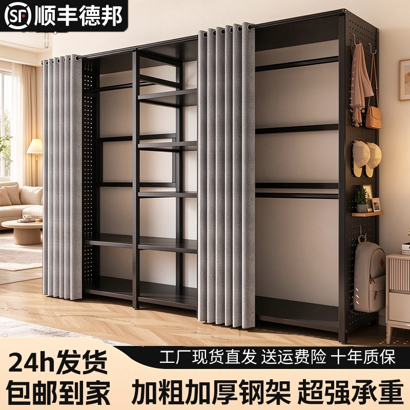 开放式衣柜出租房用简易衣架卧室落地挂衣架金属洞洞板防尘衣帽架