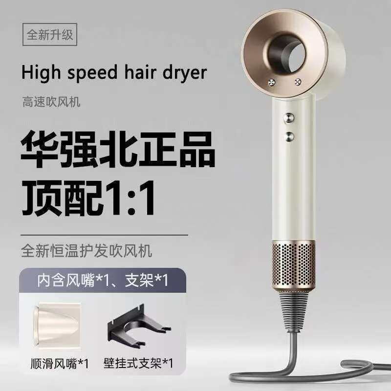 高端新款电吹风机负离子护发大风力发廊家用静音速干不伤发吹风筒