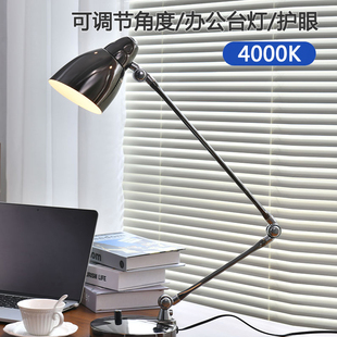 可调节角度护眼办公台灯现代简约长臂折叠led台灯工作书桌台灯