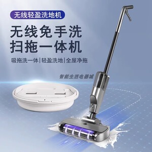 滚刷式电动喷水无线充电式手持拖把家用懒人扫地拖地免手洗一体机