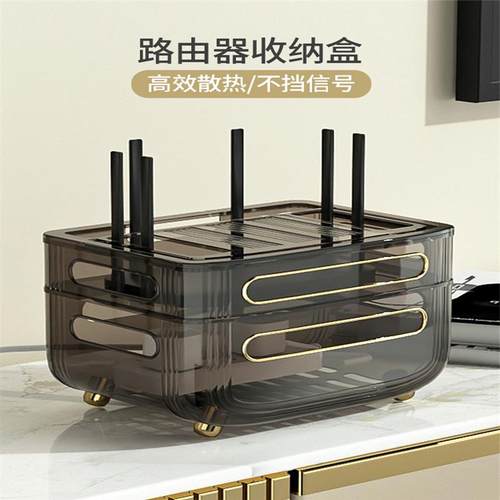 电视机机顶盒置物架路由器收纳盒