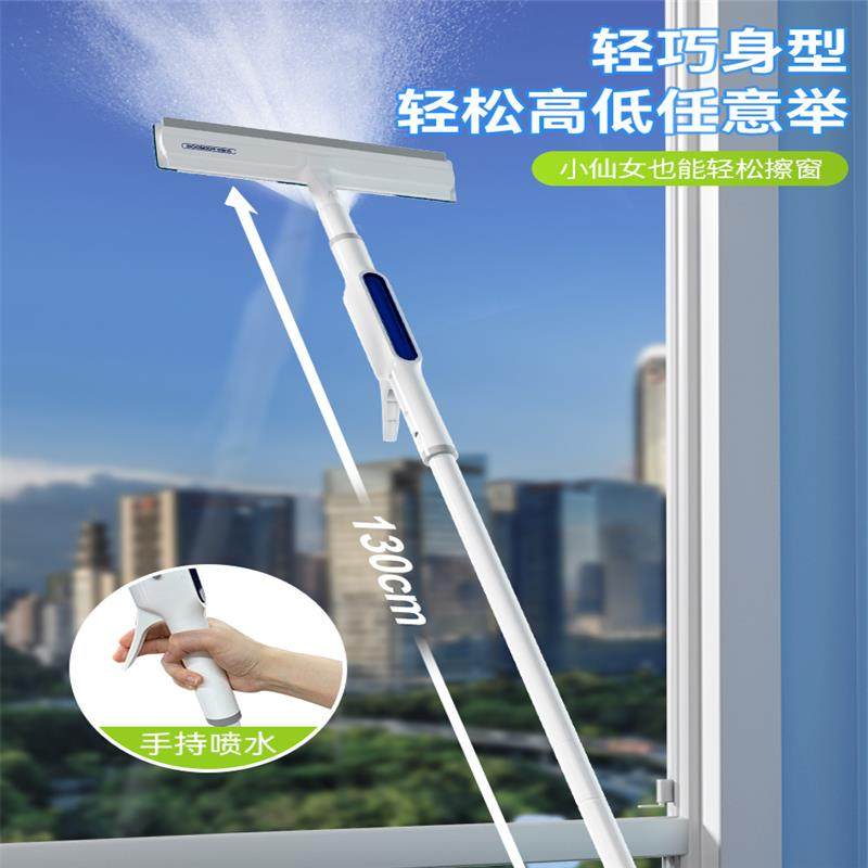 喷水窗户擦玻璃玻璃刮水器宝家洁