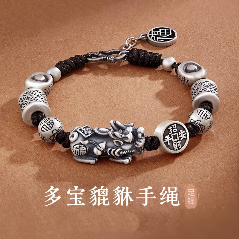 新中式貔貅银手链男款纯银