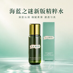 Lamer海蓝之谜精粹水小样15m/30ml新版修护精华液精粹乳正品