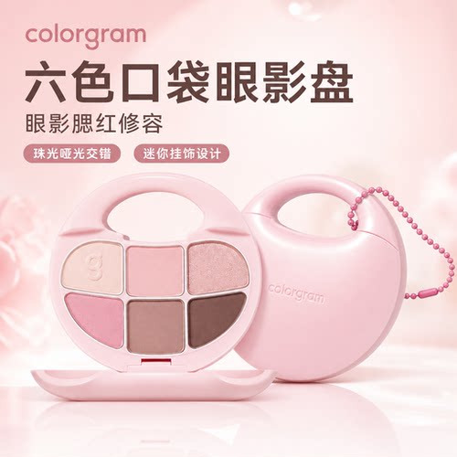 colorgram六色眼影腮红修容盘