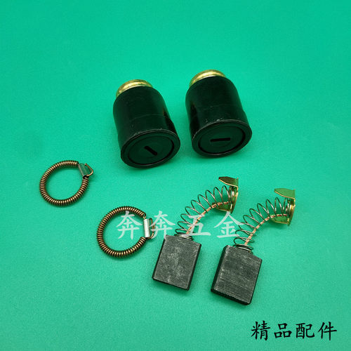 电动工具配件 350/355切割机钢材机碳刷架机壳碳刷窝刷胡拉簧大全