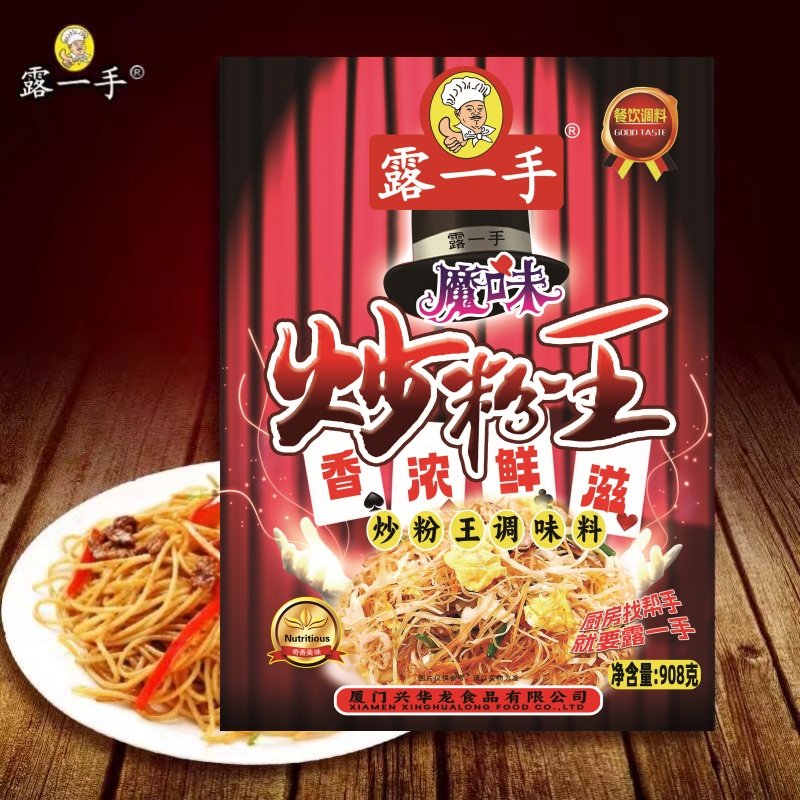 露一手魔味炒粉王调料炒花甲炒田螺炒粉干炒面炒菜料沙县小吃配料