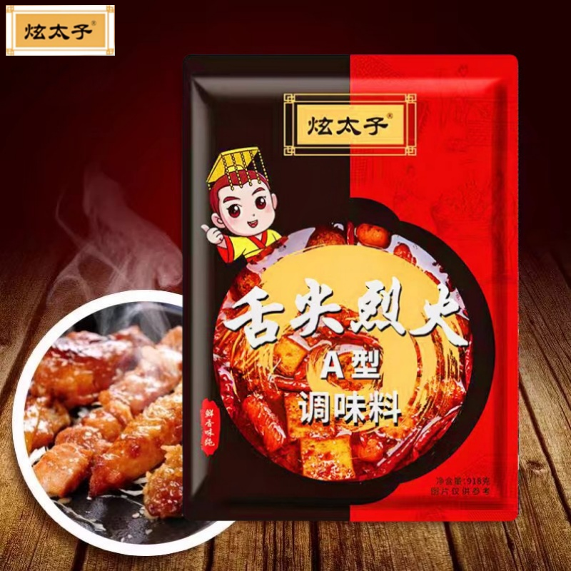 炫太子调味料舌尖烈火烧烤凉拌菜汤粉炒粉炒饭螺蛳粉火锅麻辣烫料