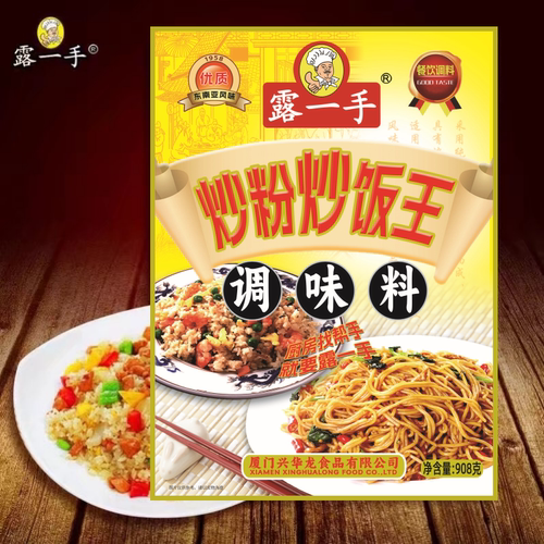 露一手炒粉炒饭王调料