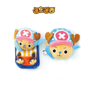 海贼王周边路飞乔巴钱包毛绒钱袋公仔玩具玩偶挂件绳挂扣袋