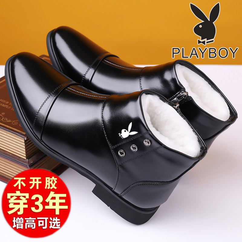 花花公子男靴冬季时装靴子真皮加绒羊毛皮靴内增高正装休闲雪地靴