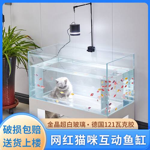 定制猫咪观赏鱼缸隧道可钻观景超白玻璃一体猫缸沉浸式海景猫窝缸