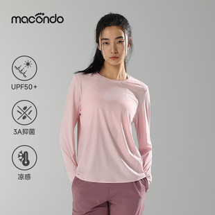 马孔多面膜感长袖运动T恤女子防晒速干抗菌凉感薄款跑步训练上衣
