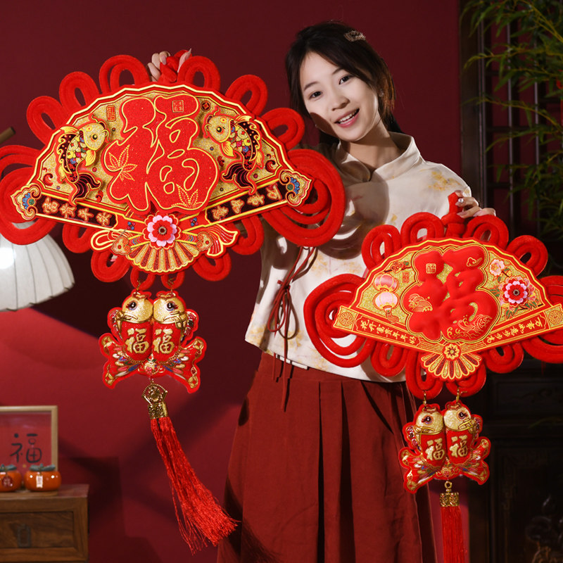 扇形大号中国结挂件红色喜庆福字高档乔迁之喜入户挂饰背景墙装饰,节庆用品/礼品,中国结,淘宝优惠券,粉丝福利购,淘宝优惠卷