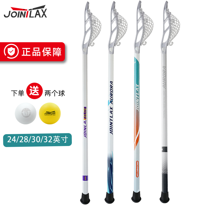 棍网球杆支持学校俱乐部团购