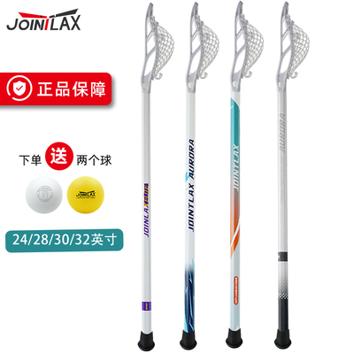 棍网球杆支持学校俱乐部团购