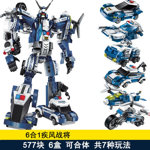 启蒙积木疾风战将警察机甲警车变形合体机器人1407男孩子拼装玩具