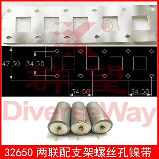 32650镍带定制镍钢带连接片镍片生产铜带铜镍复合带批发锂电焊条