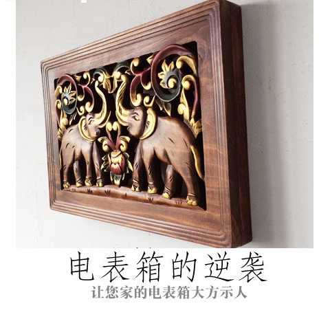 木质工艺双小象纯实木雕花电表箱复古东南亚电闸中式遮挡箱装饰画