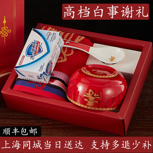 白事回礼包丧事谢礼礼盒寿碗纯棉毛巾殡葬答谢礼丧葬回礼礼品套装